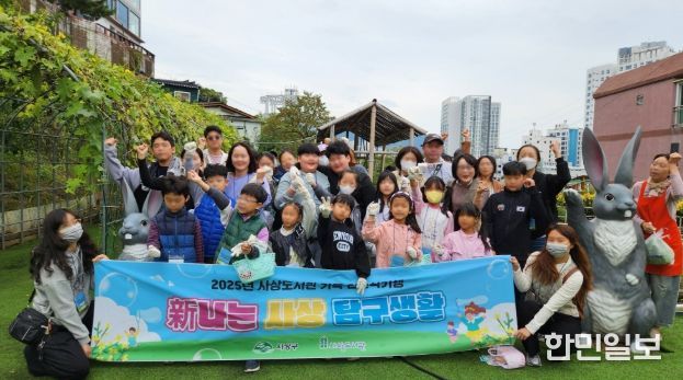 인문학기행‘新나는 사상 탐구생활’