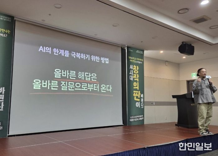 AI활용 미디어콘텐츠 창작아카데미 명사특강_조영준 영화감독