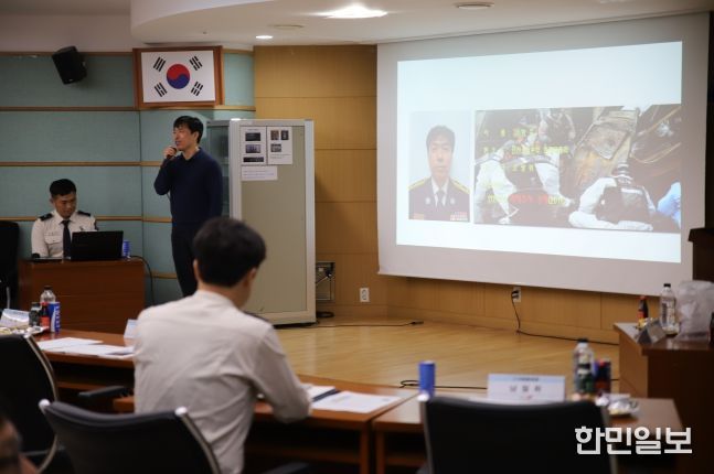 전북소방, 4분기 화재조사관 직무역량 강화 연찬회 개최