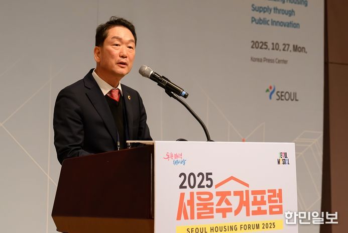 김태수 서울시의회 주택공간위원회 위원장, 서울의 주택공급 확대 논의의 장인‘2025 서울주거포럼’참석