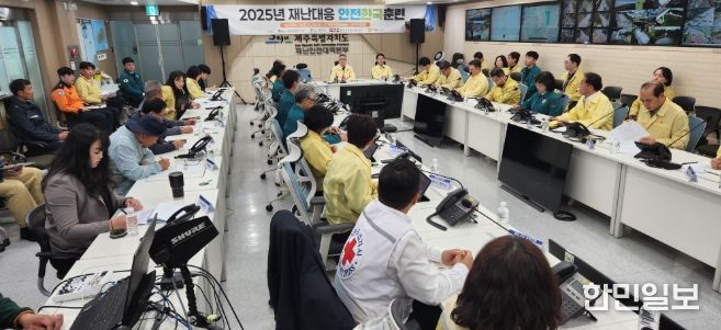 제주도, 항공기 사고 대비 재난대응 안전한국훈련 실시