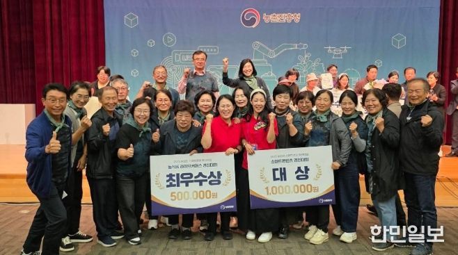 스마트경영 혁신대회