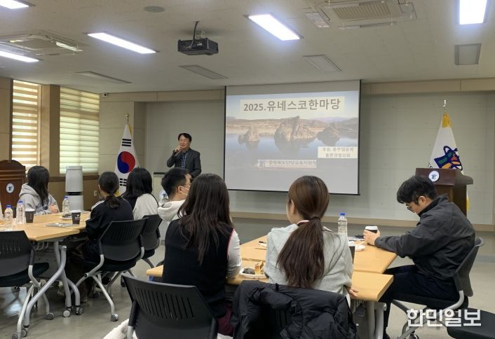 유네스코 한마당