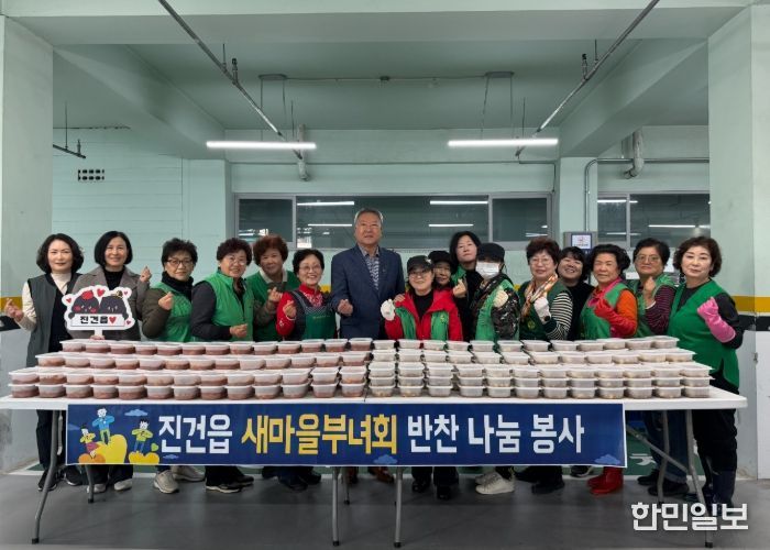 남양주시 진건읍 새마을부녀회, 소외계층을 위한 따뜻한 반찬나눔 봉사 펼쳐