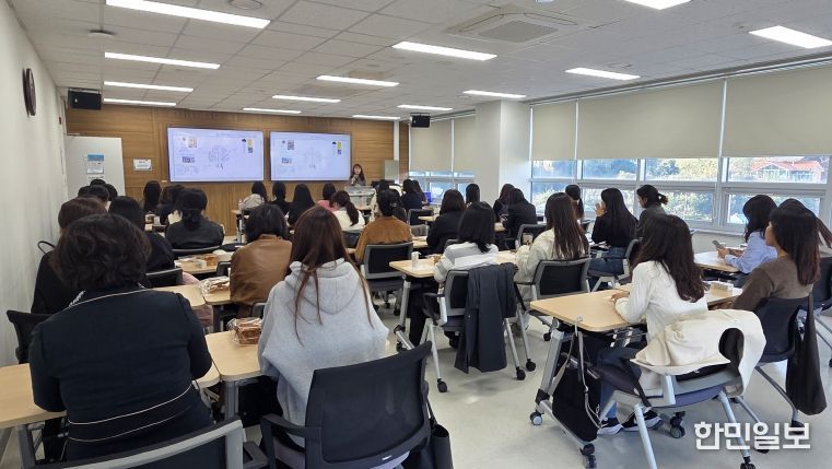 세종교육원,‘연수, 특별한 감동의 날’운영