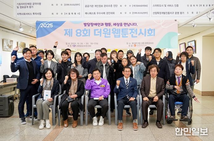 더원직업훈련센터 ‘제8회 Webtoon in the one!’ 전시회 개최 기념촬영