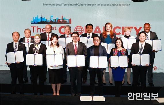 부산시, '제1회 글로벌도시관광서밋'