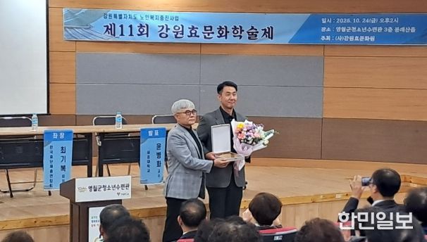 청소년 주도‘효 문화 확산’ 공로로 감사패 수상