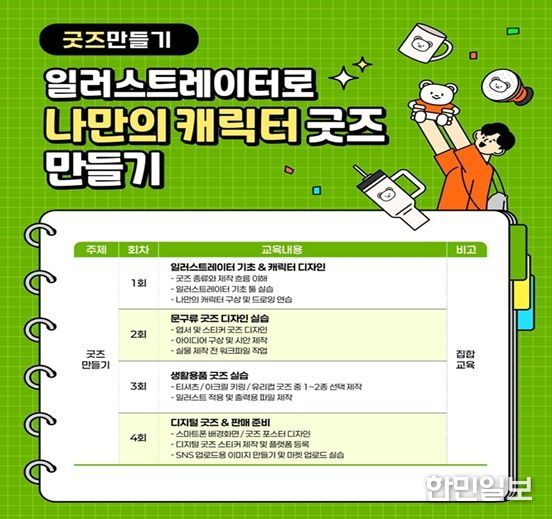 폐광지역에 새로운 활력 불어넣는다