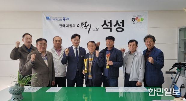 부여군 석성면, 부여군민체육대회 ‘한궁 1위’