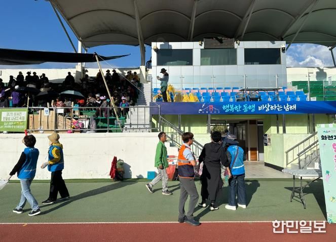 남해군 제30회 군민의 날 및 화전문화제 자원봉사활동
