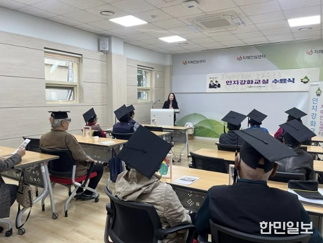 동두천시치매안심센터, ‘인지강화교실 2기’ 성황리에 마무리