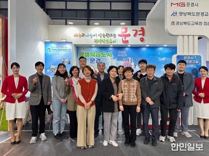 제12회 경상북도 평생학습박람회 참가