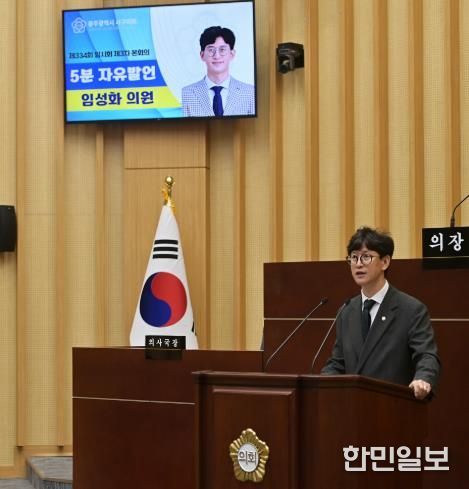 광주광역시 서구의회 임성화 의원, 지하철 공사로 보행자 안전 심각하게 위협!