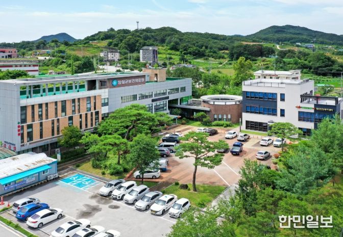 임실군 보건의료원