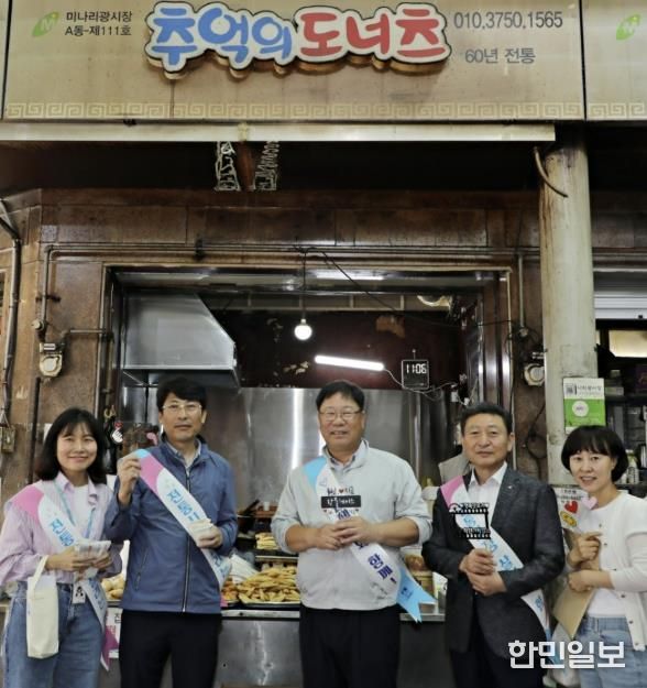 수원시 팔달구, 전통시장 이용 인증 챌린지 전개