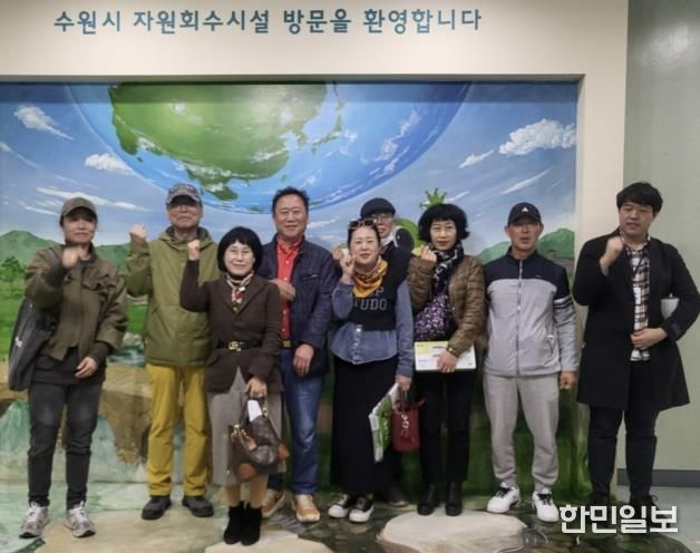 수원시 팔달구 매산동 통장협의회, 자원회수시설 현장 견학 실시