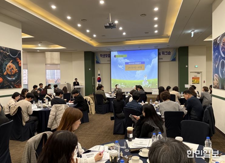 학생맞춤통합지원 ‘선도학교 사례나눔 워크숍’ 진행