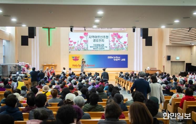 서구 해바라기 청춘대학, ‘지역어르신 초청 경로잔치’ 개최