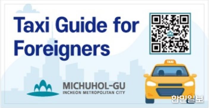 자동차관리과(안내문)