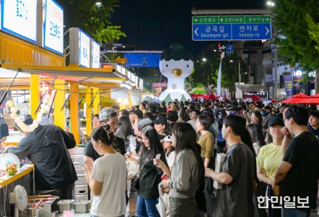 2025 순천 푸드앤아트페스티벌