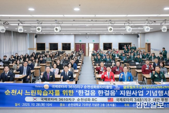 순천시, ‘한걸음 한걸음’ 느린학습자 지원사업