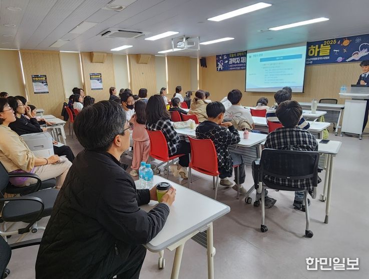 ‘10월의 하늘’재능기부 과학 강연