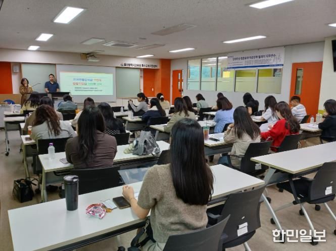 강북교육지원청이 29일 주관한 '2025년 교육복지공동체 소통 공동 연수' 참가자들이 울산수목원에서 기념사진을 찍고있다