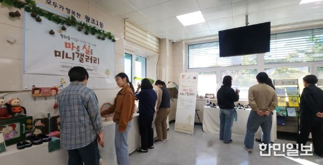 마실 미니갤러리, 김옥선 작가 전시회