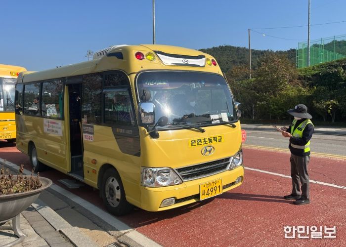 동두천양주교육지원청, 하반기 어린이통학버스 합동 안전점검 실시