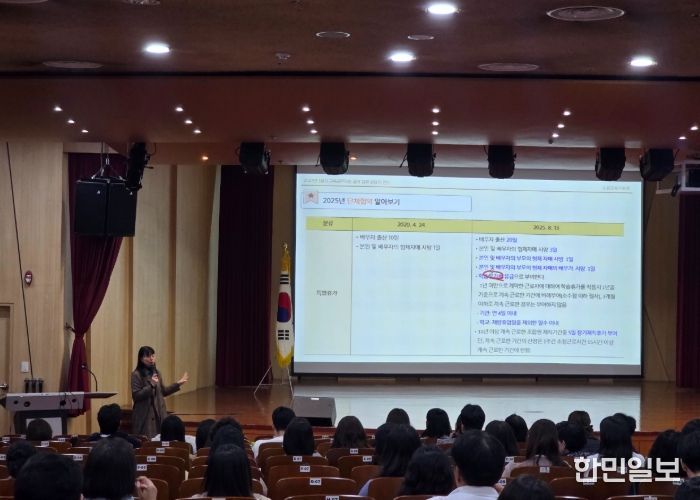 수원교육지원청, 교육공무직원 급여업무 담당자 대상 실무 역량 강화 연수 실시