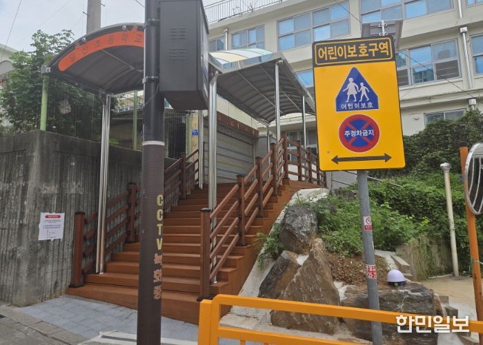 고양시 일산서구, 일산초등학교 보행환경 개선 공사 완료