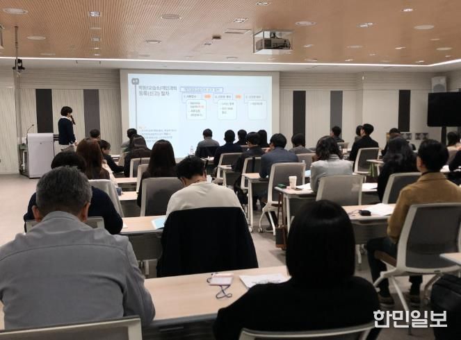 강원특별자치도교육청, 2025년 학원·법인·평생교육시설 업무 담당자 역량 강화 연수 개최