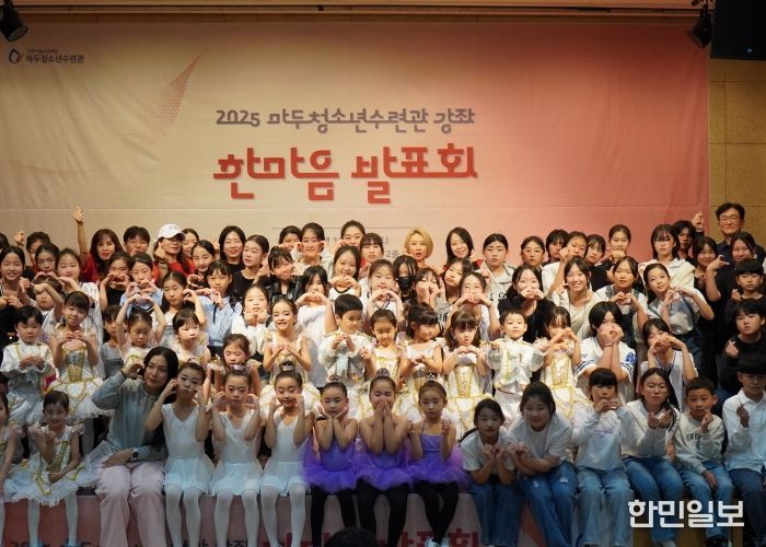 고양시 마두청소년수련관, 문화체육 강좌 ‘2025 한마음 발표회’개최