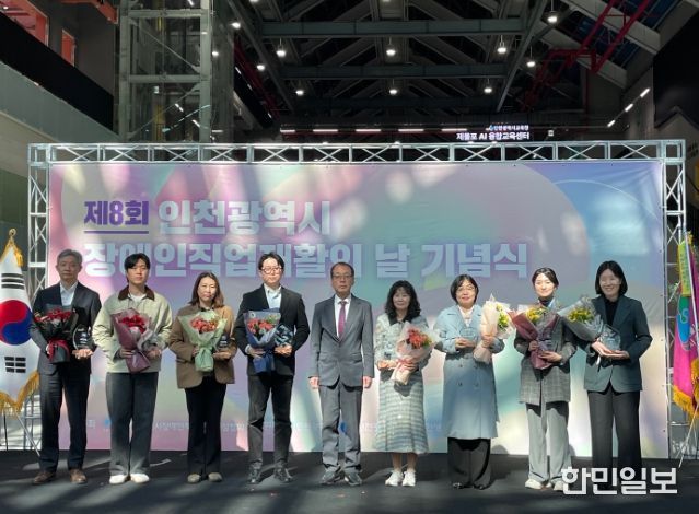 2년 연속 중증장애인생산품 우선구매 우수기관 선정