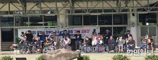 2025 광양시 장애인 공공스포츠클럽 ‘양궁 교류전’