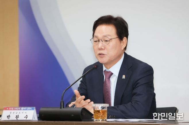 도내대기업지역인재채용확대업무협약식