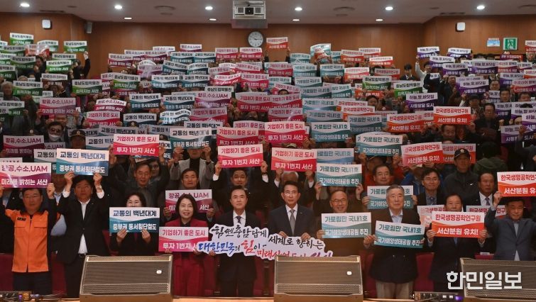 서산시민과의 대화