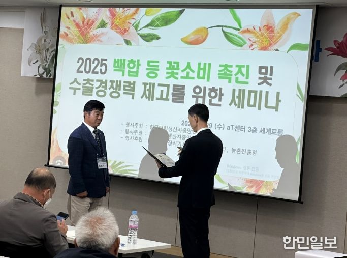 최상국 이사, 농림축산식품부 장관상 수상