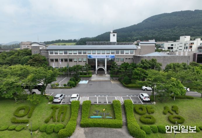 공공정책연수원 청사