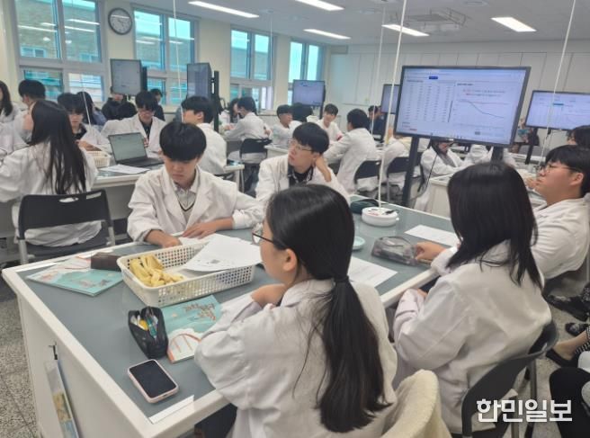 울산교육청은 29일 호계고등학교에서 '자능형 과학실 온(ON)' 디지털 과학 공개수업을 열었다 (