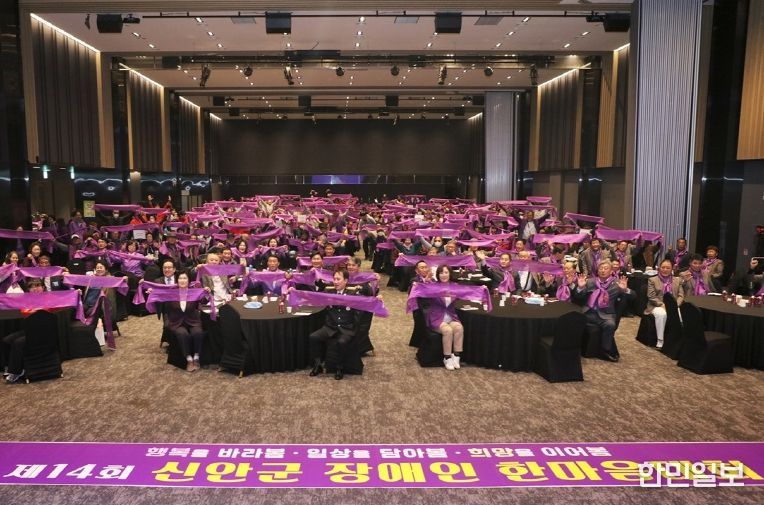 장애인한마음대회 기념사진