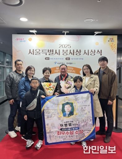 최우수상 이병열봉사자