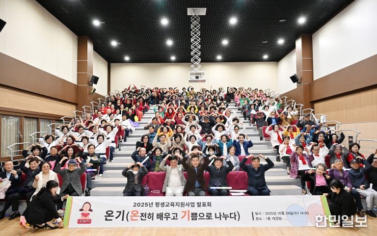 중구노인복지관, 평생교육 프로그램 발표회 ‘온기’ 개최