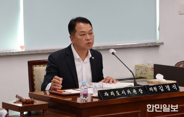 계양구의회 김경식 의원