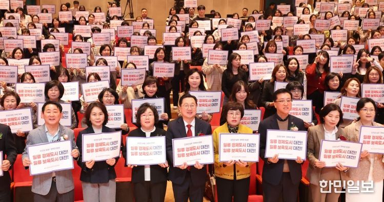 대전시, 2025년 대전광역시 보육인 대회 개최