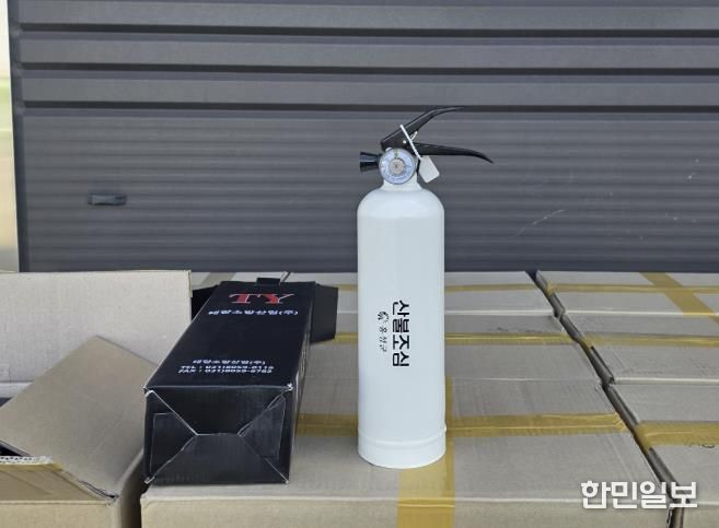 홍성군, 가을철 산불방지 총력!