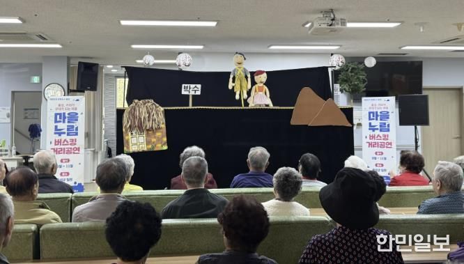 문화도시 홍성, '마을누림'으로 공연 '누림'