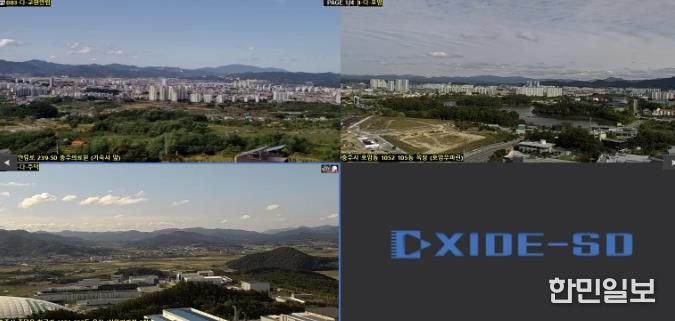 충주시,‘고층건물 활용 재난감시 CCTV’구축 완료