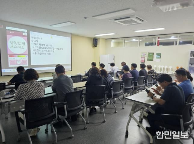 충주시 평생학습관, 디지털 역량 강화 교육 성료